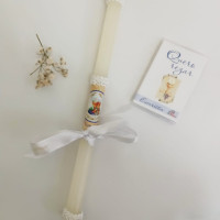 Lembrança Primeira Eucaristia – Kit com Vela Decorada + Livro da Eucaristia
